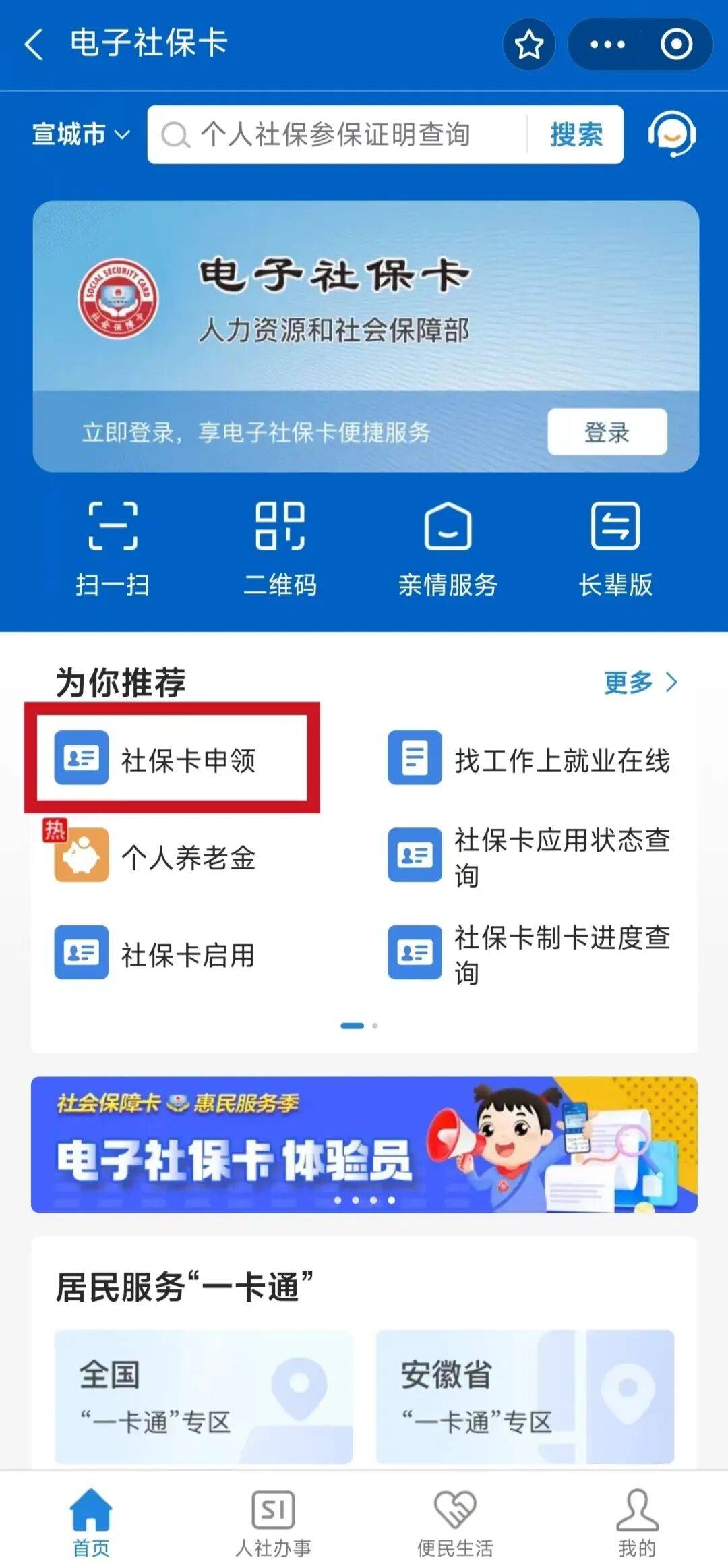 睢县最新套医保卡联系方式2024方法分析(最方便真实的睢县套医保卡的渠道是真的吗方法)