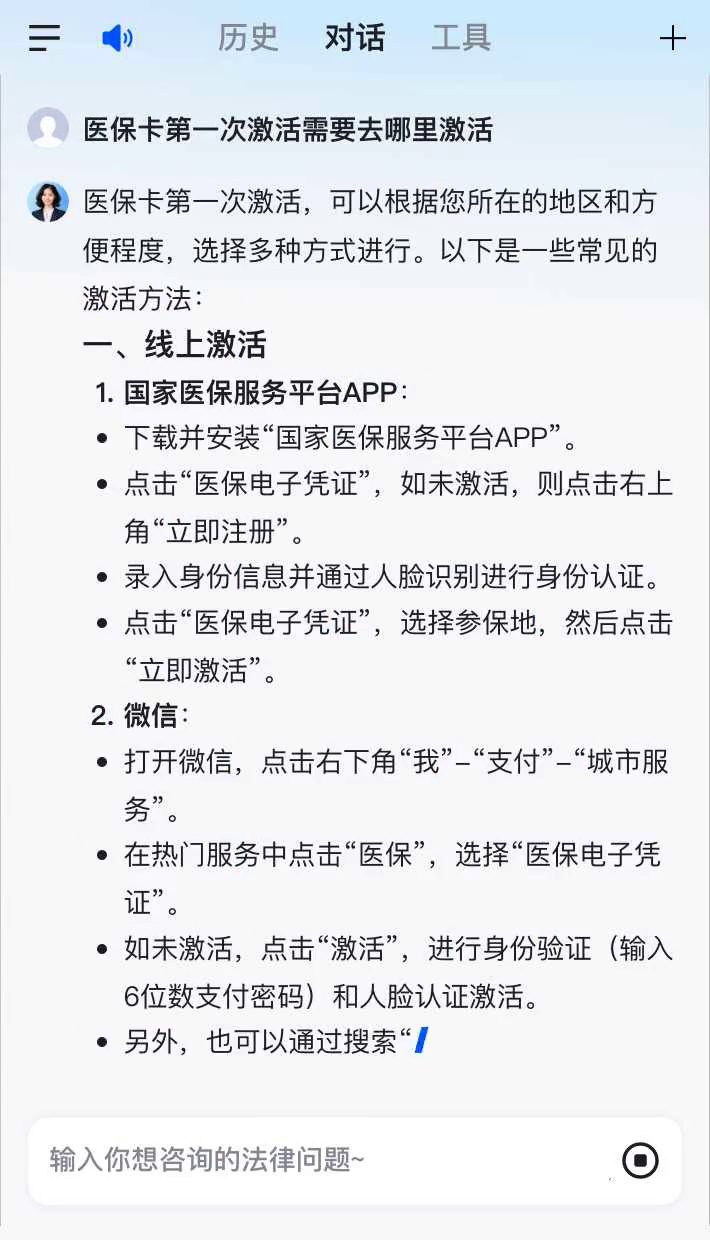 睢县最新医保卡有到期时间吗方法分析(最方便真实的睢县医保卡有到期时间吗现在方法)